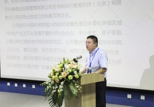 1692036443885074.jpg 微信图片_20210802150821-300x209.jpg